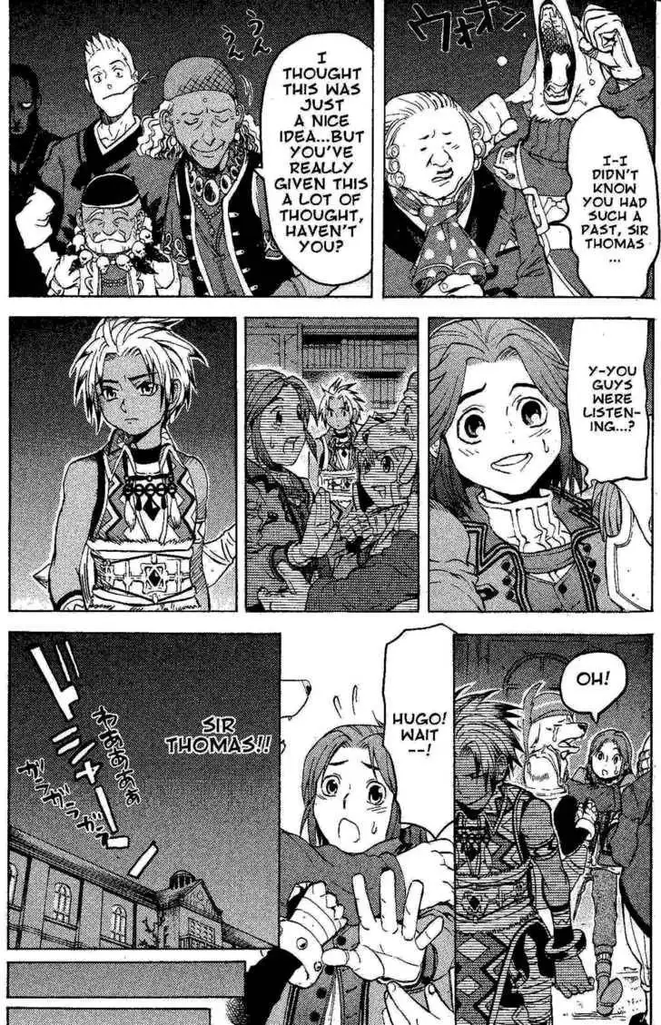 Suikoden III Chapter 3.1 40